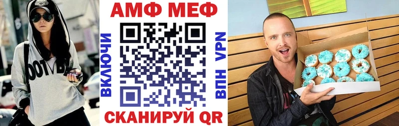 KRAKEN ссылка  Алапаевск  АМФЕТАМИН Premium  наркошоп 