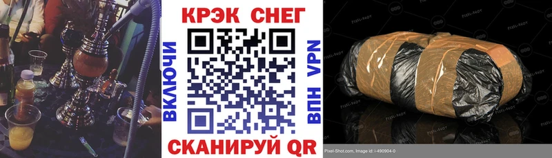 ОМГ ОМГ как войти  дарнет шоп  Алапаевск  Кокаин 97% 