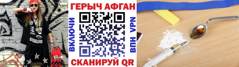 KRAKEN tor  Алапаевск  ГЕРОИН герыч 