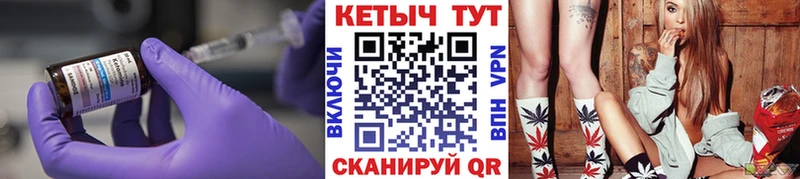 Кетамин VHQ  Алапаевск 