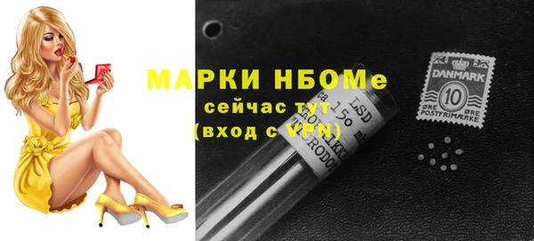 MDMA Premium VHQ Абинск