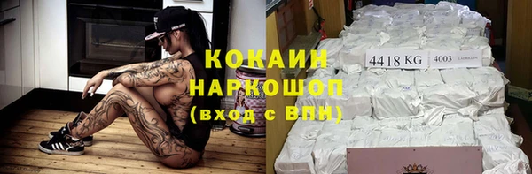 наркотики Абаза