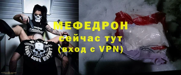 MDMA Premium VHQ Абинск