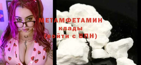 скорость mdpv Абдулино