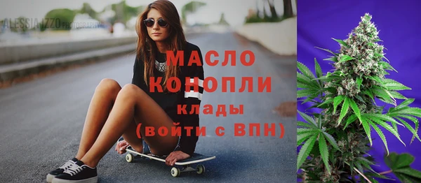 MDMA Premium VHQ Абинск
