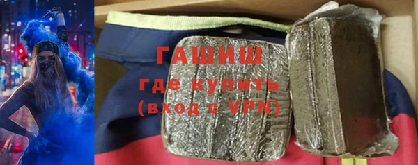 наркотики Абаза