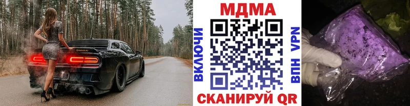MDMA crystal  сколько стоит  Алапаевск 
