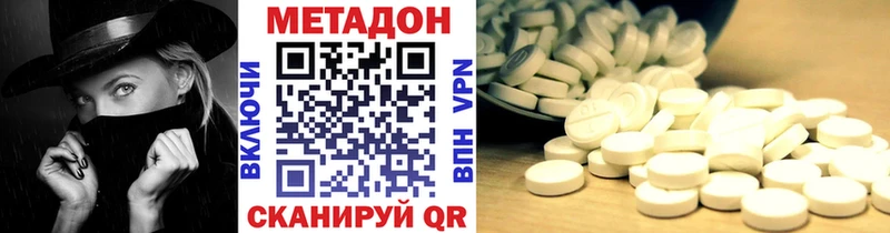 цена   Алапаевск  Метадон VHQ 