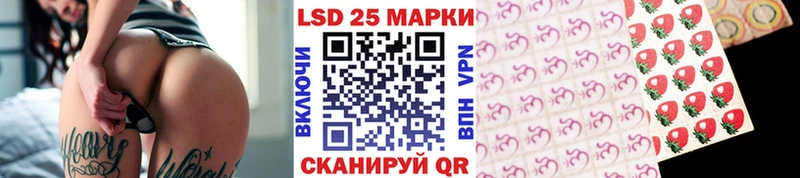 купить закладку Алапаевск Наркотические марки 1,8мг